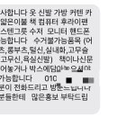 천사의류 이미지