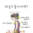 헌릉로590길 이미지