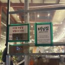 수암 | 울산 남구 신상 돼지고깃집 &#39;비닐집&#39; 수암점 후기