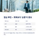 대신자연에너지 이미지