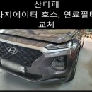 대화카센타 이미지