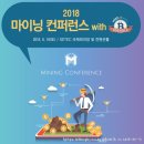 마이마이닝 이미지