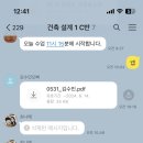 서건설계 이미지