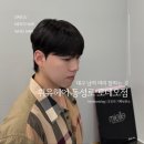 대구 남자 미용실 추천 휘유헤어 동성로 로데오점