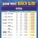 렌즈맨 이미지