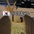 쌍둥이주유소 이미지