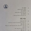 로바타이길 이미지