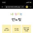 The Devil All The Time 이미지