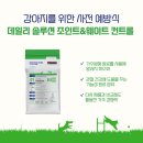 (주)닥터스랩 이미지