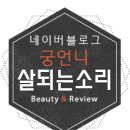 (주)아이디얼웰니스
