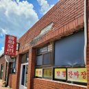 차황만리장성