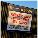 컴인워시광주송정공항역점 | 24시간 운영되는 광주 송정동세차장을 찾는다면 <컴인워시 광주송정공항역점>
