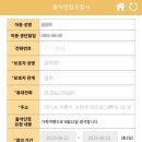 산정병설유치원 이미지