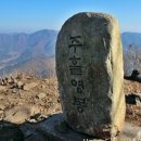 문경새재관리사무소 | 문경새재 길 따라 단풍과 고개길이 조화를 이루는 주흘산