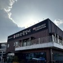 죽백2길 이미지