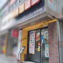 한솥도시락 대전장대점 네이버블로그