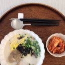 사골떡국끓이는법 사골국물떡국 하영호설렁탕 이벤트 소식.