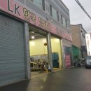 삼동카센타 이미지