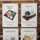월정리에서브런치2호점