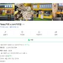 민주커피