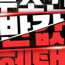 일론짐 네이버블로그