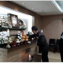 한국장례서비스 이미지