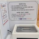 성일환경 | 국가공인안마바우처 기관 광주 성일휴보건안마원 후기