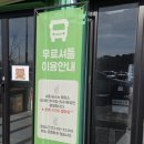 탄중로471번길19 | 인천 강화 교동 가볼만한 곳 화개정원 솔직 후기(주차·모노레일·전망대 정리)