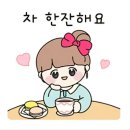 달콤한 아침입니다~~♡♡♡표현한글, 과 영상으로 힐링하세요!! 이미지