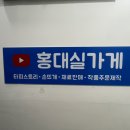 칼리오페 상가앞 이미지