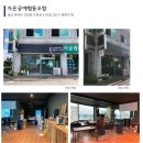 자온공예협동조합