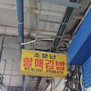수정식육점 이미지