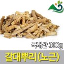 청명약초 이미지