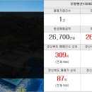 정금부동산공인중개사사무소 이미지