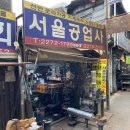 커피공업사 이미지