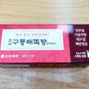 구풍 이미지