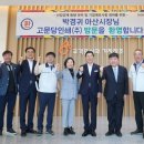 고문당