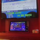 킹덤노래연습장 이미지