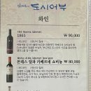 김셰프의도시어부