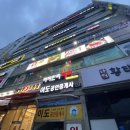 송이네 삼시세끼 이미지