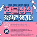 주식회사 지움 이미지