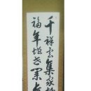 천상운집 이미지