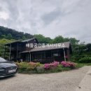 토지면사무소 이미지