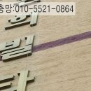 수원-0864 이미지