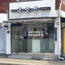 남성컷전문멋진남자 이미지
