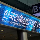 대명패널