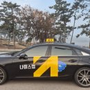 보성택시앞 이미지