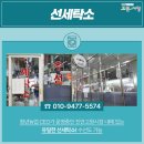 진안세탁소 이미지