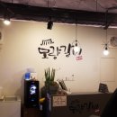 모량갈비 이미지