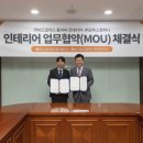 모투스컴퍼니